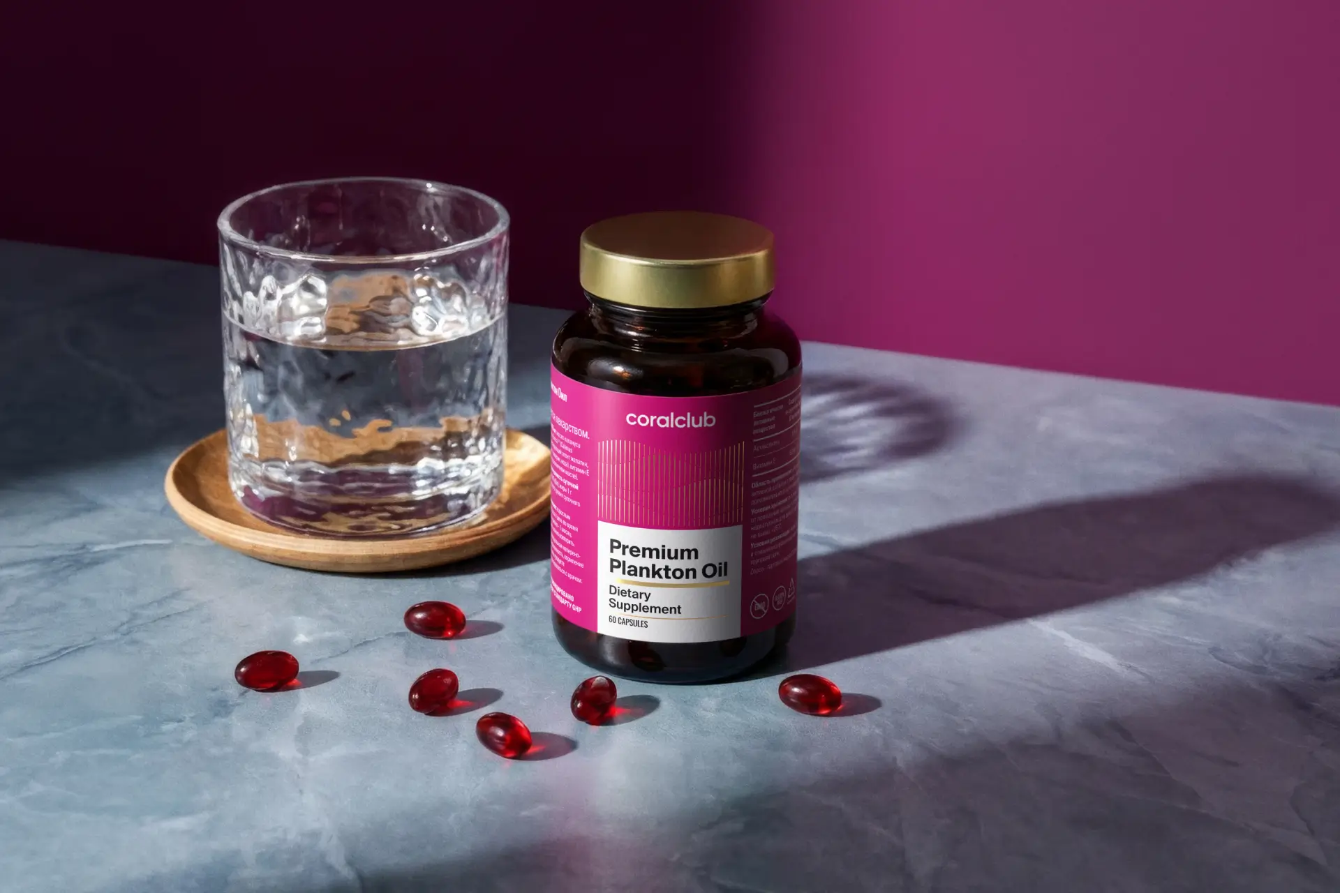 Premium Plankton Oil